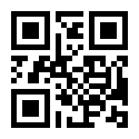 QR-Code zur Seite https://www.isbn.de/4260130160104