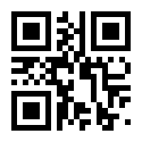 QR-Code zur Seite https://www.isbn.de/4260130160128
