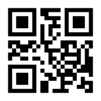 QR-Code zur Buchseite 4260130160166