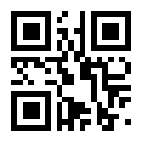 QR-Code zur Buchseite 4260130160203