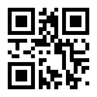 QR-Code zur Seite https://www.isbn.de/4260130870140