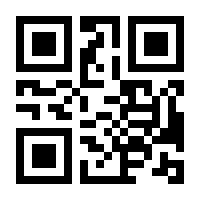 QR-Code zur Seite https://www.isbn.de/4260147420239