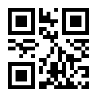 QR-Code zur Seite https://www.isbn.de/4260147420321