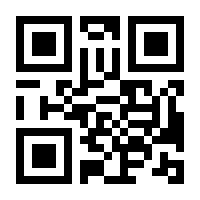 QR-Code zur Seite https://www.isbn.de/4260155830006