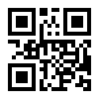 QR-Code zur Seite https://www.isbn.de/4260160881574