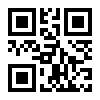 QR-Code zur Seite https://www.isbn.de/4260160881581
