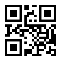 QR-Code zur Seite https://www.isbn.de/4260160881598