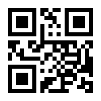 QR-Code zur Seite https://www.isbn.de/4260160881604