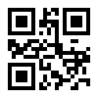 QR-Code zur Seite https://www.isbn.de/4260160881772