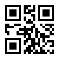 QR-Code zur Seite https://www.isbn.de/4260160882120
