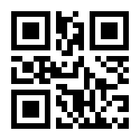 QR-Code zur Seite https://www.isbn.de/4260173788266