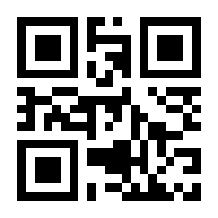 QR-Code zur Seite https://www.isbn.de/4260173788358