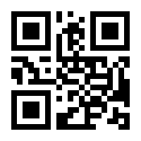 QR-Code zur Seite https://www.isbn.de/4260173788396