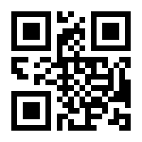 QR-Code zur Seite https://www.isbn.de/4260173788631