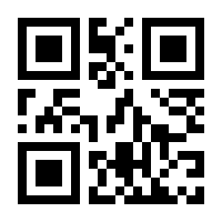 QR-Code zur Seite https://www.isbn.de/4260179510649