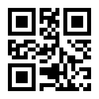 QR-Code zur Buchseite 4260188011939