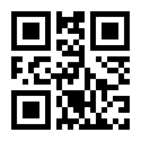 QR-Code zur Buchseite 4260188013131