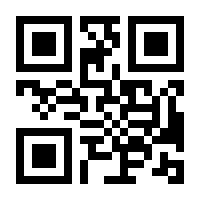 QR-Code zur Seite https://www.isbn.de/4260261610103