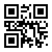 QR-Code zur Seite https://www.isbn.de/4260300470385