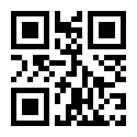 QR-Code zur Seite https://www.isbn.de/4260308050008