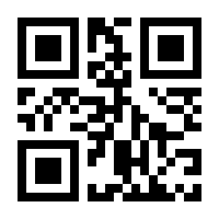 QR-Code zur Seite https://www.isbn.de/4260308343759