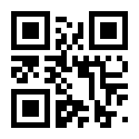 QR-Code zur Seite https://www.isbn.de/4260308345890
