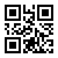 QR-Code zur Buchseite 4260362920040