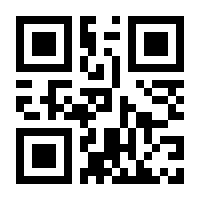 QR-Code zur Seite https://www.isbn.de/4260512180744