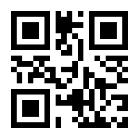 QR-Code zur Seite https://www.isbn.de/4260512181765
