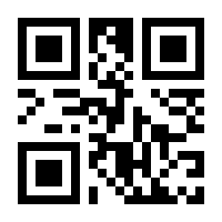 QR-Code zur Buchseite 4260528094714