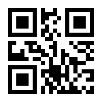 QR-Code zur Seite https://www.isbn.de/4260619118275