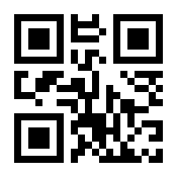 QR-Code zur Seite https://www.isbn.de/4260619118282