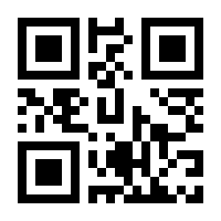 QR-Code zur Seite https://www.isbn.de/4260619118299