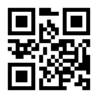 QR-Code zur Seite https://www.isbn.de/4260619118305