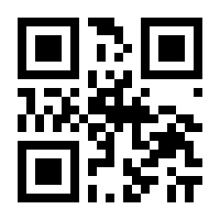 QR-Code zur Seite https://www.isbn.de/4260619118312