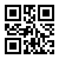 QR-Code zur Seite https://www.isbn.de/4270002874848