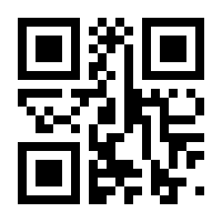 QR-Code zur Seite https://www.isbn.de/4280000128270