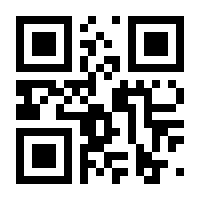 QR-Code zur Buchseite 7350114420281