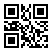 QR-Code zur Seite https://www.isbn.de/9780000000255