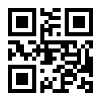 QR-Code zur Seite https://www.isbn.de/9780000002457