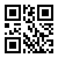 QR-Code zur Seite https://www.isbn.de/9780002256698