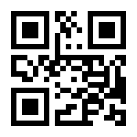 QR-Code zur Seite https://www.isbn.de/9780002326834