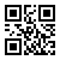 QR-Code zur Seite https://www.isbn.de/9780006542056