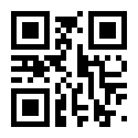QR-Code zur Seite https://www.isbn.de/9780006551072