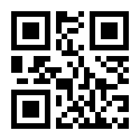 QR-Code zur Seite https://www.isbn.de/9780006551256