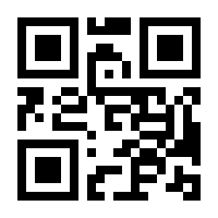 QR-Code zur Seite https://www.isbn.de/9780006551270