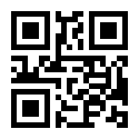 QR-Code zur Seite https://www.isbn.de/9780006932499