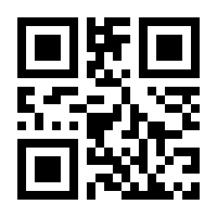 QR-Code zur Seite https://www.isbn.de/9780007144365
