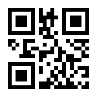 QR-Code zur Seite https://www.isbn.de/9780007158027