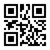 QR-Code zur Seite https://www.isbn.de/9780007163472